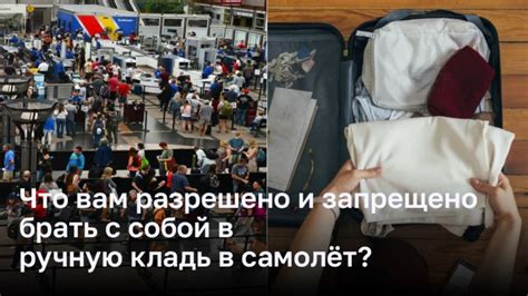 Что делать, если вам запрещено брать рюкзак в ручную кладь Ютэйр?