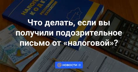 Что делать, если вы получили иск