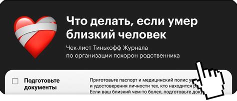 Что делать, если в день рождения умер близкий человек?