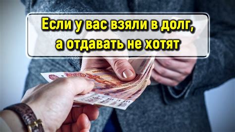 Что делать, если не удается погасить долг?