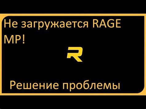 Что делать, если результаты проверки выявили проблемы