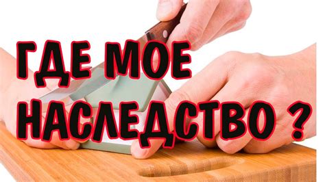 Что делать, если участковый не приходит вовремя?