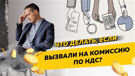 Что делать, когда налоговая подает на банкротство ИП?