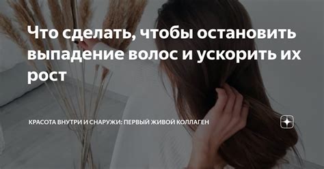 Что делать, чтобы остановить рост волос на лице?