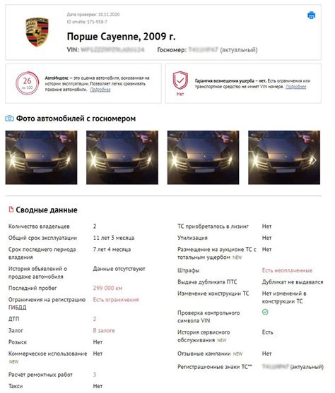 Что делать после покупки автомобиля