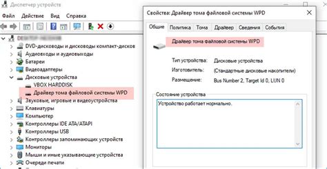 Что делать при переполнении файловой системы?