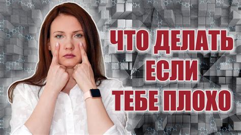 Что не следует делать, когда тебе сделали предложение?