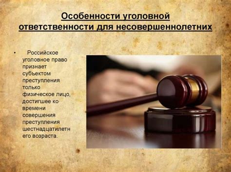 Что нужно знать об ответственности сторон