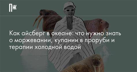 Что нужно знать о купании на море