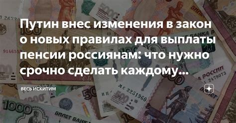 Что нужно знать о правилах перерасчета пенсии?