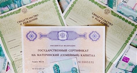 Что нужно знать о процедуре предоставления регионального материнского капитала для покупки автомобиля