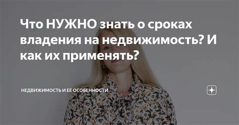 Что нужно знать о сроках возврата тонометра