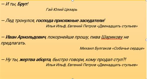 Что нужно знать перед использованием запятой перед "уважаемым" при обращении