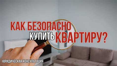 Что нужно знать при покупке оборудования за боны?