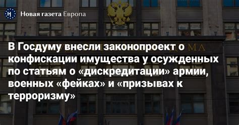 Что предусмотрено для осужденных по амнистированным статьям?