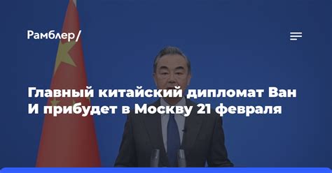 Что происходит во второй половине дня?