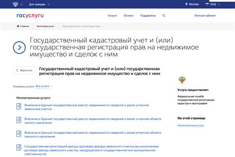 Что происходит при оплате госпошлины от имени другого человека?