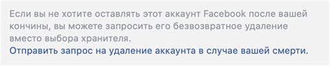 Что происходит с вашей страницей во ВКонтакте, если вы долго на нее не заходили