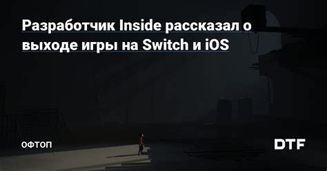 Что скажет разработчик о выходе игры на Android