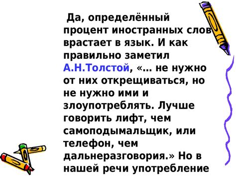 Что такое "джан" и откуда происходит это слово