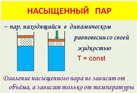 Что такое давление и температура?