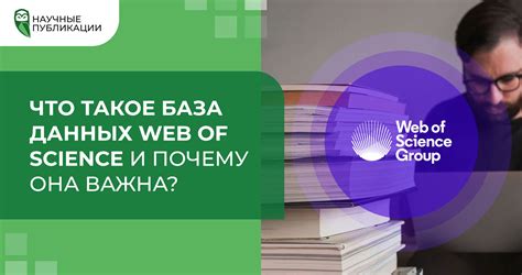 Что такое секретность данных и почему она важна?