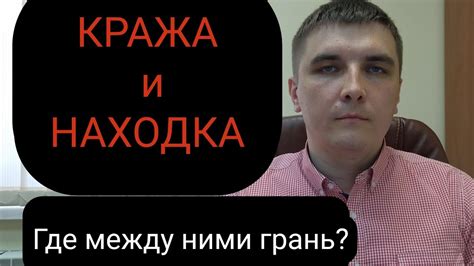 Что такое судимость по 158 статье УК РФ и как она может быть снята?