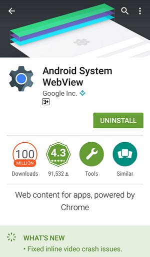 Что такое Android System WebView и зачем оно нужно