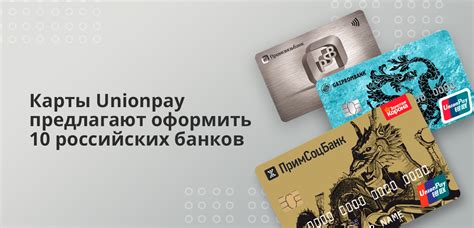 Что такое Apple Pay и UnionPay?