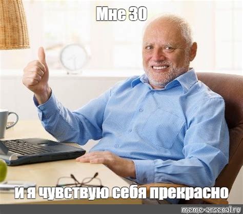 Чувствую себя непросто