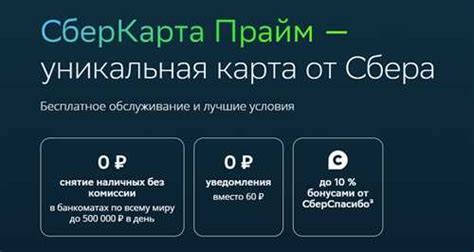 Шаг 1: Проверьте физическое состояние карты