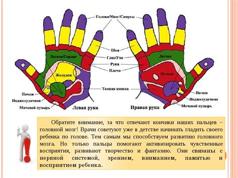 Шаг 3: Проводите массаж рук