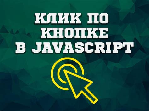 Шаг 4: Нажатие на кнопку "Создать новый адрес"