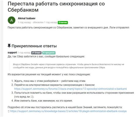 Шаг 6: Рекомендации по исправлению