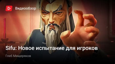 Шустрый грант: новое испытание для опытных игроков