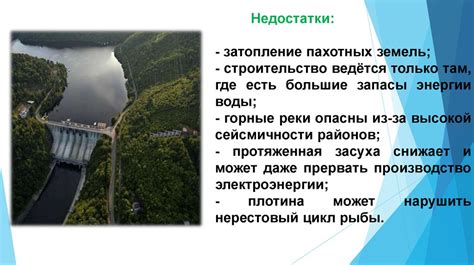 Экологичность композитной арматуры и ее влияние на окружающую среду