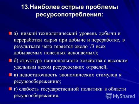 Экономическая и социальная значимость природных волокон