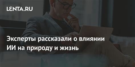 Эксперты о влиянии рассвета на жизнь организмов