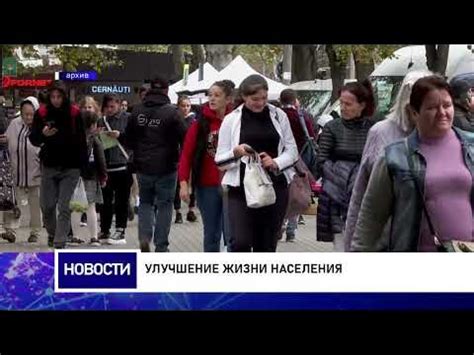 Электрификация городов: улучшение жизни населения