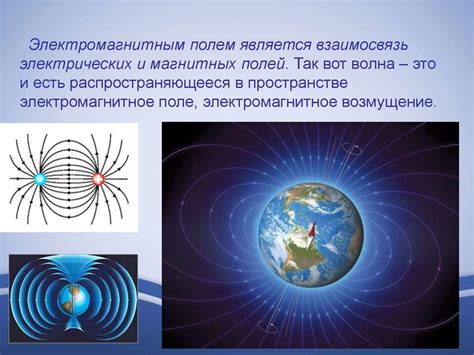 Электромагнитные излучения и гроза: взаимосвязь и риск