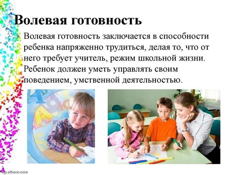 Эмоциональные особенности, свидетельствующие о готовности ребенка к обучению письму