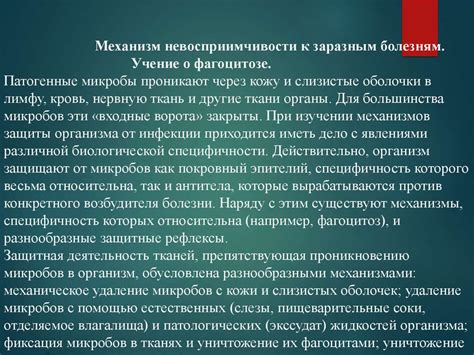 Эффект "брониленции" и невосприимчивости к критике