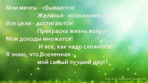 Эффект самореализации. Как связано рассказывание снов с достижением целей