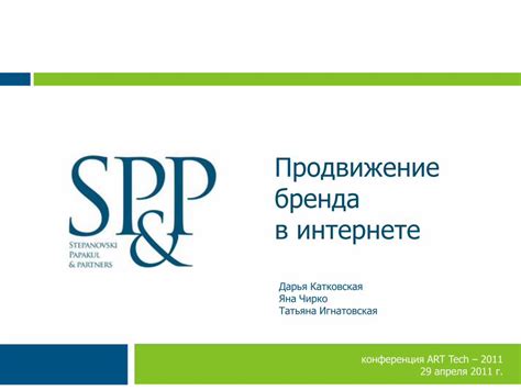 Юридический аспект: правовая сторона вопроса