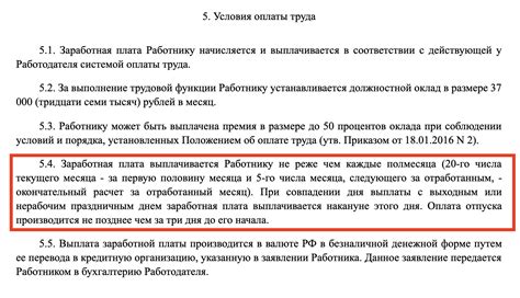 Юридическое значение указания будущей даты в договоре