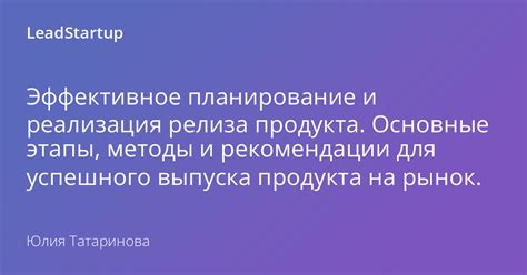  Важность планирования и координации 