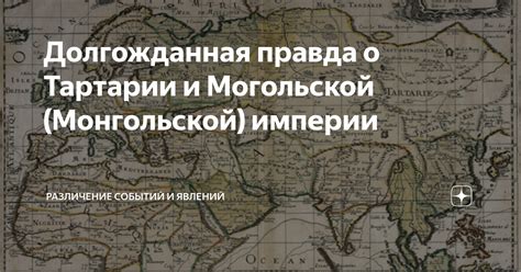  Величественное сооружение эпохи Могольской империи 