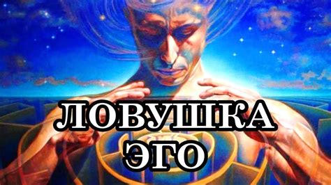  Вера: потеря духовного опоры 