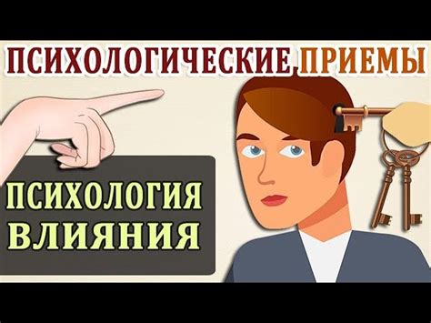  Влияние на политику: результаты миловидного правления 