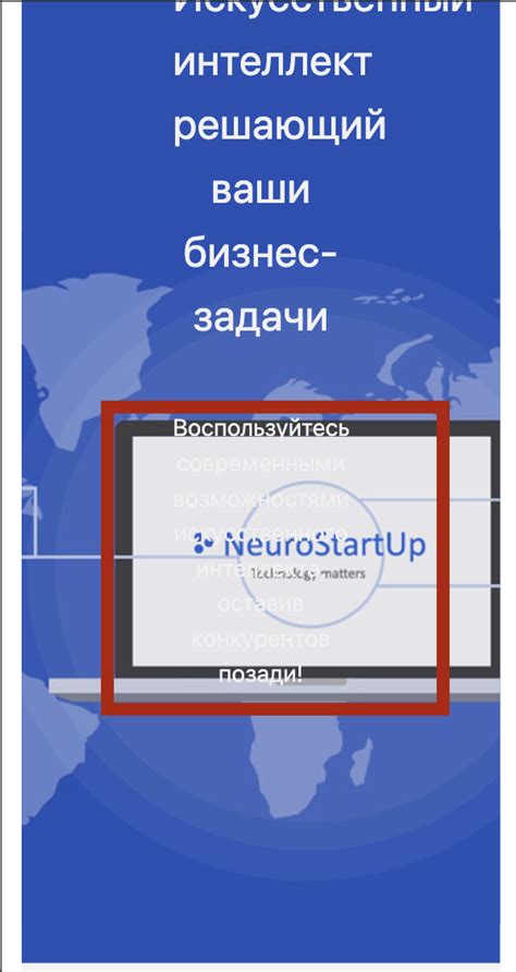  Воспользуйтесь современными технологиями 